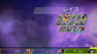 [APEX]えいくののんびり放送できたらそれでいい　10/25