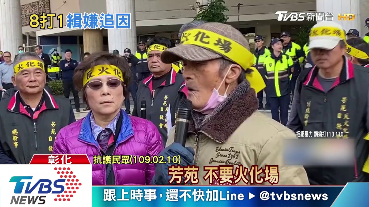 疑挾怨報復! 反火葬場自救會總幹事遭毆