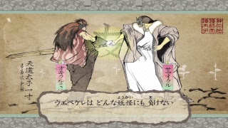 大神 Part.17 エゾフジ