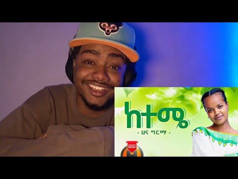 አረ ይሄ ዘፈን እያስለቀሰኝ ነው. Hana Girma Keteme Reaction video...