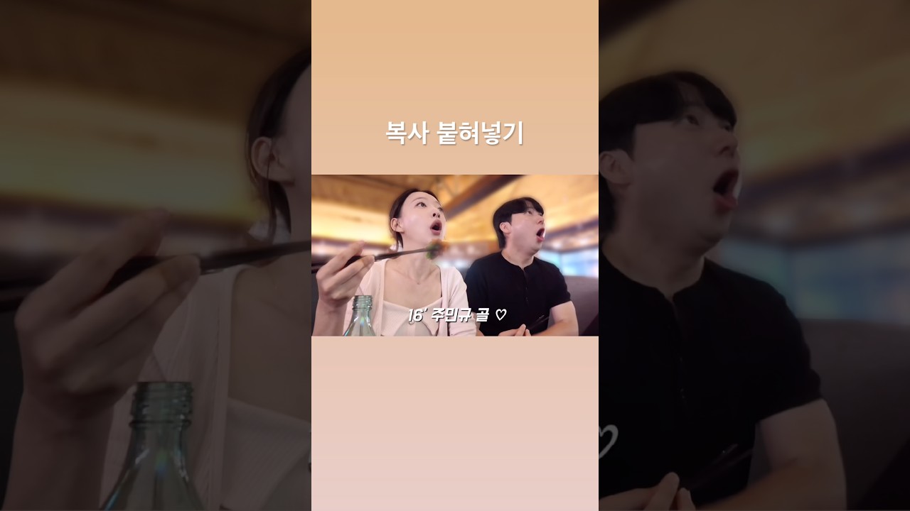 행동부터 리액션까지 복붙 #k리그 #대전하나시티즌 #축구 #리액션 #shorts