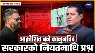 रिपोर्टर्स क्लबमाथि सरकारी डन्डाः भाडा चुक्ता गर्दा पनि ताल्चा खोलिएन, प्रेस स्वतन्त्रतामाथि सिधा