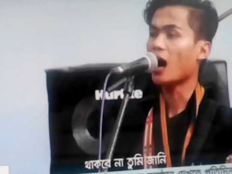 Kadawtbik / Heart Beat Band/Bawm song