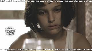 اغنيه عبريه كول غقا بنانو شغلا بالي بيه