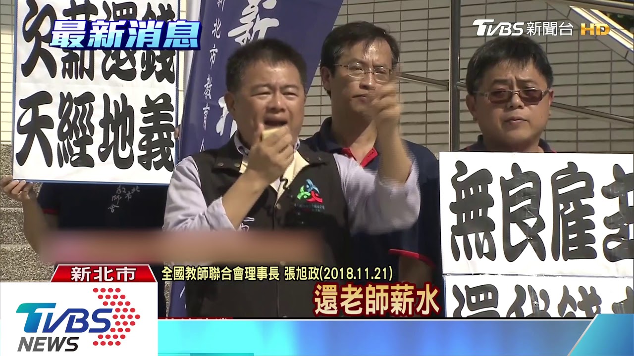 醒吾高中欠376萬勞健保費！　「校舍遭查封」