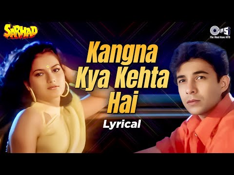 Kangna Kya Kehta Hai (Lyrical) — watch video