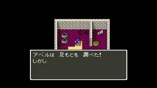 0131金UP!!【初見実況？】ドラゴンクエスト5【SFC】#27