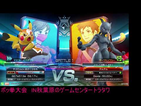 Toratawa 3on3: Subutan/Haruyuki/RARA (Libre/Krai/Sciz) vs Tamtam/Shiruo/Uho (SM2/M2/Libre)