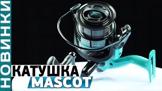 Фидерные удилища flagman mascot feeder
