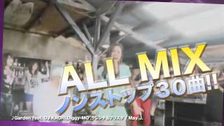 Sunday Beach camelot CD