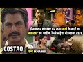 Kaise Bachega Officer Itne Bade Case Se Costao Movie Explained In Hindi New Movies