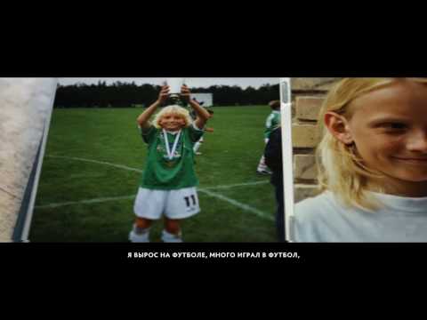 Профиль Мизери (Misery) Boston Major 2016 (RuHub)