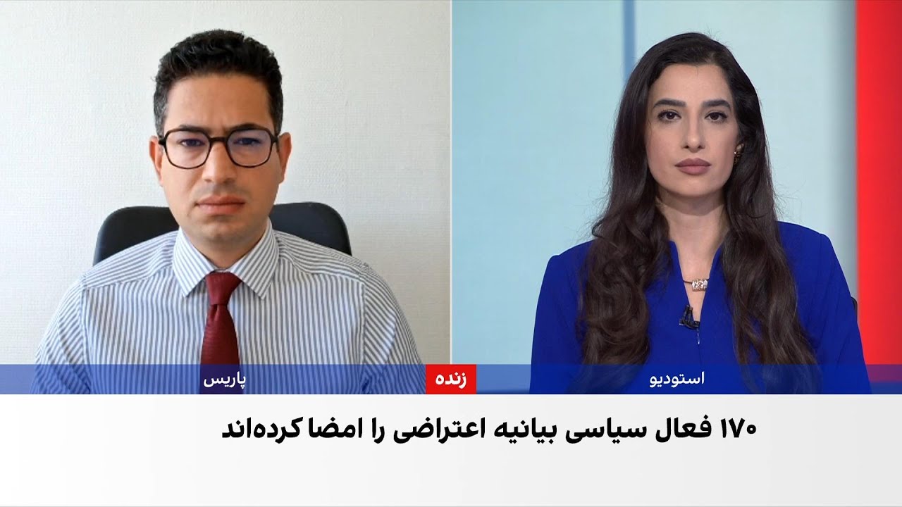 اعتراض ۱۷۰ فعال سیاسی و مدنی به بازداشت پژوهش‌گران چپ‌گرا