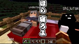 【Minecraft】神と冒険者の大冒険!!!【実況】冒険日誌４