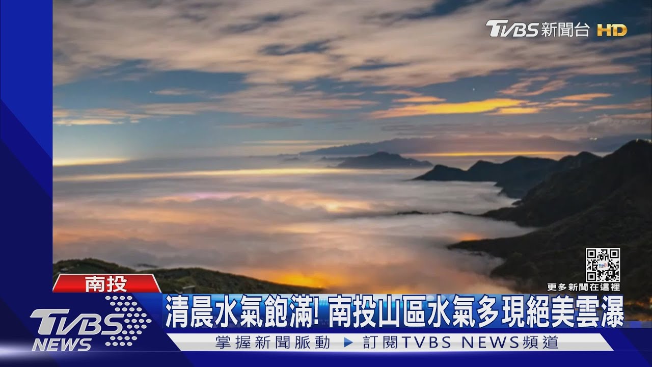 乾冷天氣Bye! 週一起「北東」轉雨溫度續升