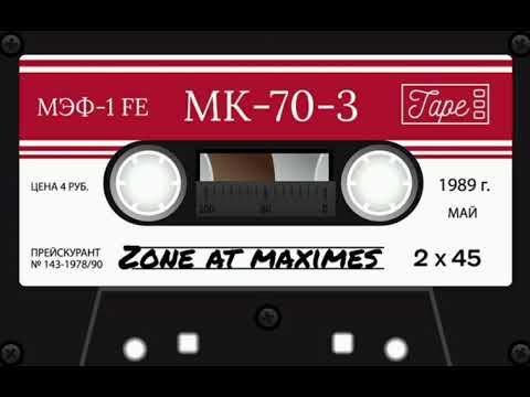 Zone At Maximes | Volume 38 | Mc Breeze | 2001