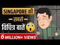 Crazy Facts About Singapore Unbelievable Case Study Dr Vivek Bindra