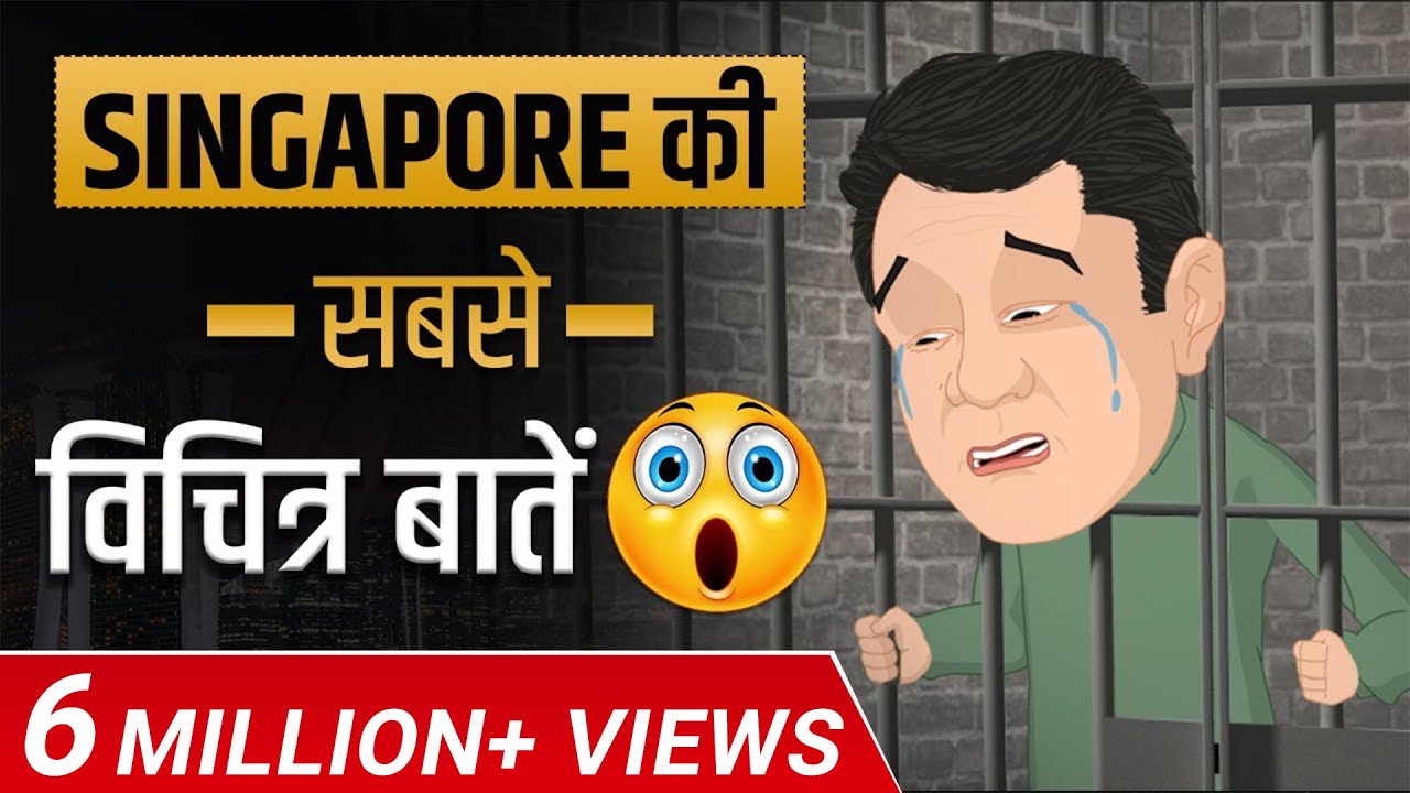 Crazy 😝 Facts About Singapore | Unbelievable | Case Study | Dr Vivek Bindra