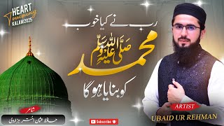 Download lagu Rab Ne Kya Khoob Muhmmad ο·Ί Ko Banaya Hoga l Ubaid ur Rehman l New Naat 2025 mp3 Download lagu Rab Ne Kya Khoob Muhmmad ο·Ί Ko Banaya Hoga l Ubaid ur Rehman l New Naat 2025 mp3