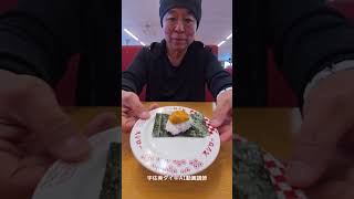 higgsfield　スシローが好き　#shourts