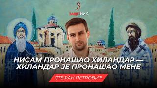 OD PRAVNOG FAKULTETA DO HILANDARA: KAKO ME JE PRONAŠLA SVETA GORA | Stefan Petrović | ZAVJETNIK