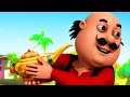 क्या वाकई में Genie होता भी है Motu Patlu