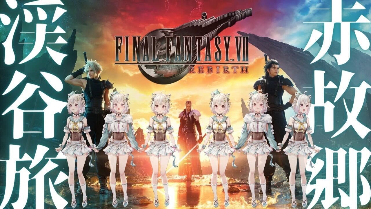 #06【FF7 リバース】コスモキャニオン篇。約4年ぶりの新作!初見プレイ!!( ファイナルファンタジーVII リバース )です【にじさんじ/葉山舞鈴/※ネタバレ注意】