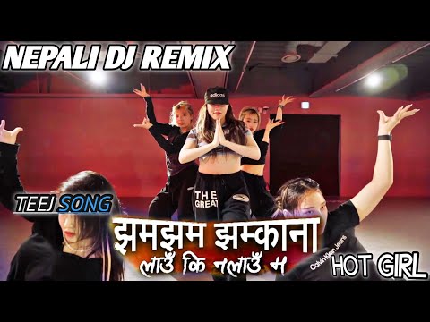 JHAMAJHAMA JHAMKANA |PLUCK REMIX |HOT GIRL DANCE |TEEJ SONG