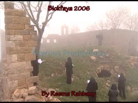 Fayrouz Al kiyamah 2006 by Reema Rahbany