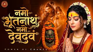 Download lagu श्री पार्वतीवल्लभ अष्टकम - Bhaje Parvati Vallabham Neelkantham | Powerful Shiv Stotram | Anni Sharma mp3 Download lagu श्री पार्वतीवल्लभ अष्टकम - Bhaje Parvati Vallabham Neelkantham | Powerful Shiv Stotram | Anni Sharma mp3