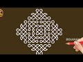 Easy & Simple Traditional Sikku Kolam with 12x2x2I Simple rangoli  with 12x2x2 dots I Festival Kolam
