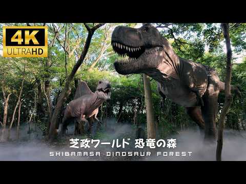 Jurassic World in Japan: Walking with Realistic Dinosaurs at the Dinosaur Forest in Fukui