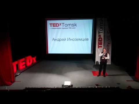 Life chances | Anrey Inozemcev | TEDxTomsk