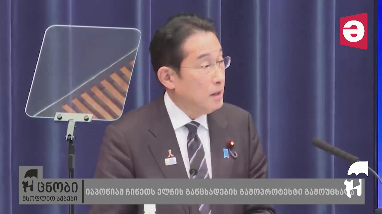 უცნობის კიდობანი - ბიძინა გიორგობიანი