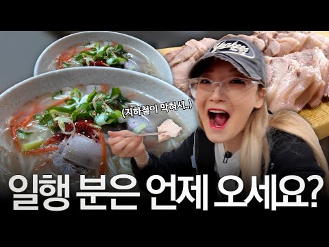 한 명이 노쇼해도 문제 없는 이유 | 제주 브이로그 3편 영상 썸네일