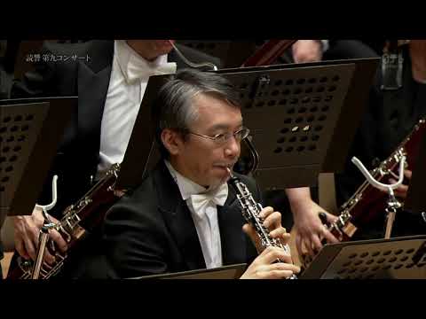 Beethoven Symphony No 9 in D minor „An die Freude“ „Ode to Joy“ Leopold Hager Yomiuri Nippon Symphon