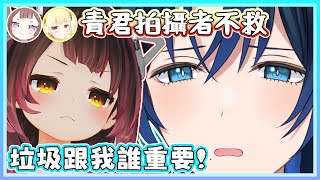 私密內容: 【致命公司】當蘿蔔子被怪物抱頭慘叫時，青君選擇先抱起身旁的大型垃圾。青君：前輩！跳過去！綿芽：跳得過嗎？蘿蔔子：行！綿芽：我跳！【蘿蔔子/角卷綿芽/Anya/火威青】【HOLOLIVE中文】_重新上傳