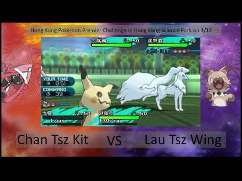 VGC17 HK PremierChallenges 3/12 Round3 Chan Tsz Kit vs Lau Tsz Wing(Tommy)