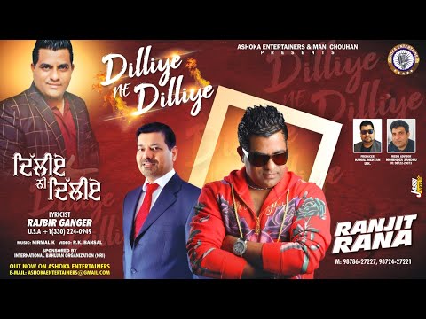 Dilliye Ne Dilliye