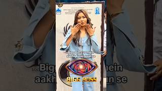 Download lagu Who Will Enter Bigg Boss 20? #bollywood mp3