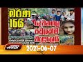 Paththaramenthuwa 2021 06 07 ITN