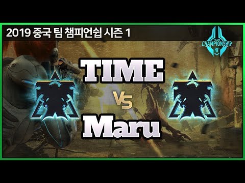 【스타2】중국최강 vs 한국최강! 조성주 (T) vs TIME (T) - 진에어그린윙스 vs Newbie 1경기