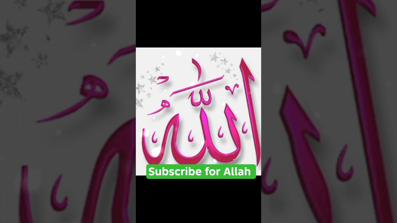 lAllah 🤍 The most beautiful name