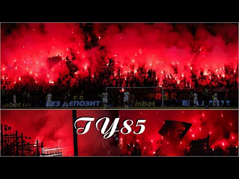 ТУ85 - Миролюбиво реми на КОЛЕЖА при завръщането на Керкез/ Botev Plovdiv - CSKA Sofia + CRAZY PYRO