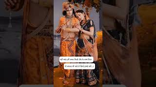 Download lagu 🌿💞💥नई भक्ति रिंगटोन🔥Bhakti Ringtone Krishna bhajan Ringtone🌿Radhe krishna tone,Radhe Krishna status mp3 Download lagu 🌿💞💥नई भक्ति रिंगटोन🔥Bhakti Ringtone Krishna bhajan Ringtone🌿Radhe krishna tone,Radhe Krishna status mp3