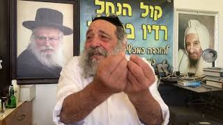 התבודדות ב (הרב אברהם ציון) - התמונה מוצגת ישירות מתוך אתר האינטרנט יוטיוב. זכויות היוצרים בתמונה שייכות ליוצרה. קישור קרדיט למקור התוכן נמצא בתוך דף הסרטון
