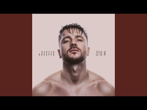 Video thumbnail for Динамит (Dynamite)