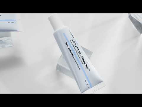 엑소프록실 아줄렌 톤업크림