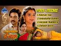 Gokulathil Seethai Video Jukebox Karthik Suvalakshmi Deva Tamil Full Album Songs