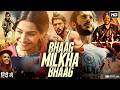 Bhaag Milkha Bhaag 2013 Hindi Movie Review Story Farhan Akhtar Sonam Kapoor Divya Dutta